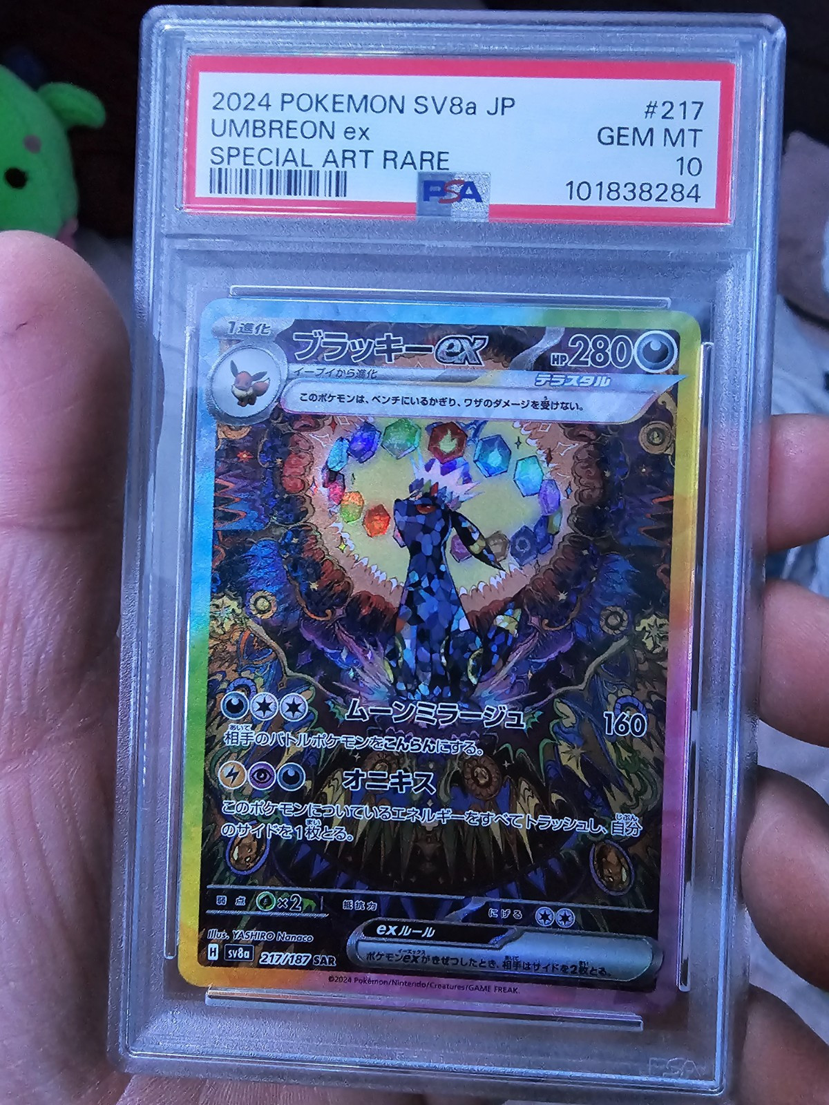 PSA 10 Umbreon ex SAR 217/187 Terastal Festival sv8a 2024 Pokemon