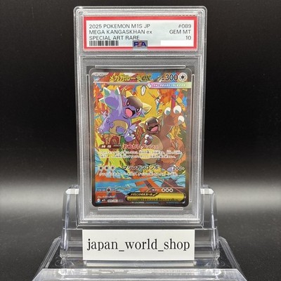 PSA 10 Mega Kangaskhan ex SAR 089/063 Mega Symphonia Pokemon Card