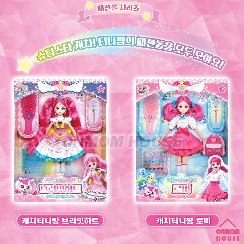 Catch Teenieping Season5 Shooting Star LOMI & BRIGHT HEART