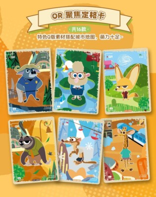 2025 Card Fun Disney Zootopia Collection Trading Cards Official