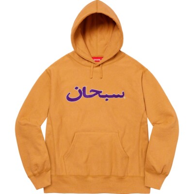 Supreme Arabic Logo Hoodie Mustard Green Black Grey F/W 21 | eBay