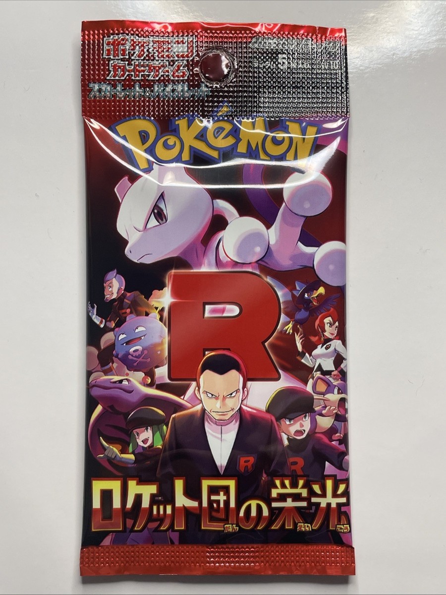 Glory of Team Rocket 2025 Booster Pack SV Pokémon TCG Japanese