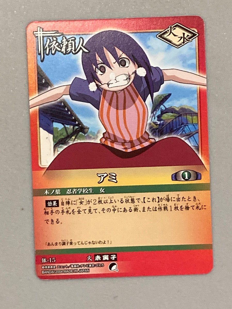 Ami - 15 - Naruto Card Game Japanese | eBay