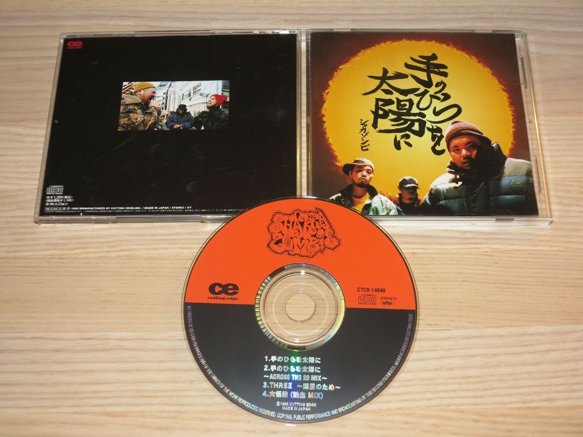 Shakkazombie Japan CD - Palm to the Sun / Cutting Edge CTCR-14040