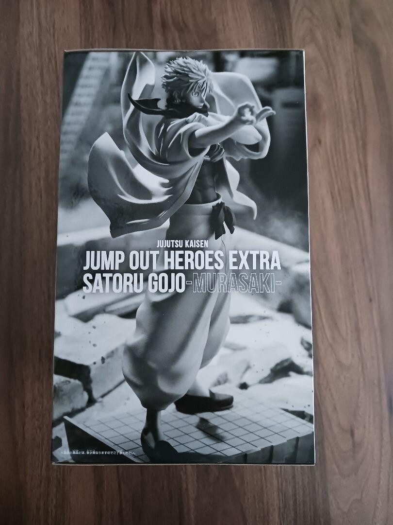JUMP GIGA OUT HEROES EXTRA Satoru Gojo Figure 200％ Hollow Purple