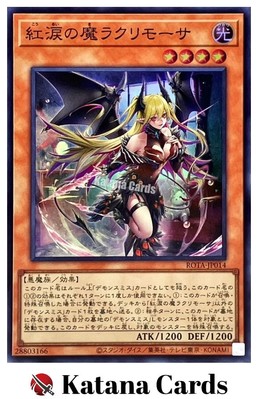 Yugioh Cards | Lacrima the Crimson Tears Super Rare | ROTA-JP014