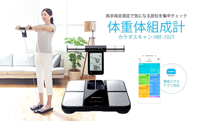 OMRON HBF-702T Body Composition Body Scan Monitor Bluetooth OMRON