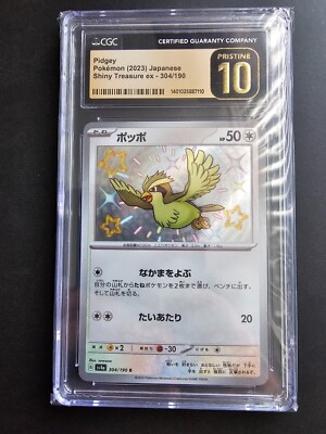 cgc pristine 10 pokemon cards japanese | eBay