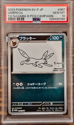 PSA 10 & 9 Yu Nagaba Eevee's Promo Complete Sequential set Pokemon