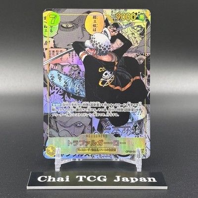 Trafalger Law OP10-119 SEC Manga Alt Art Comic Parallel Royal