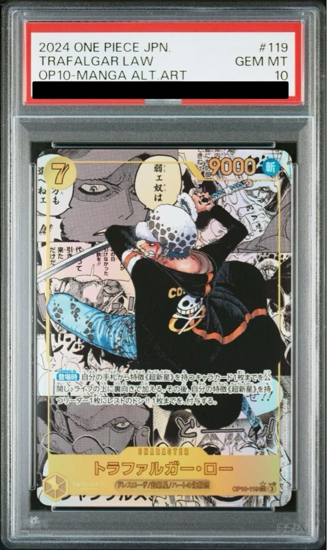 PSA10 Trafalgar Law OP10-119 Manga Alt Art Parallel ONE PIECE Card