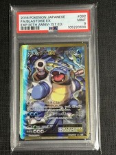 Blastoise ex 092/087 Cp6: Expansion Pack 20th Anniversary for sale