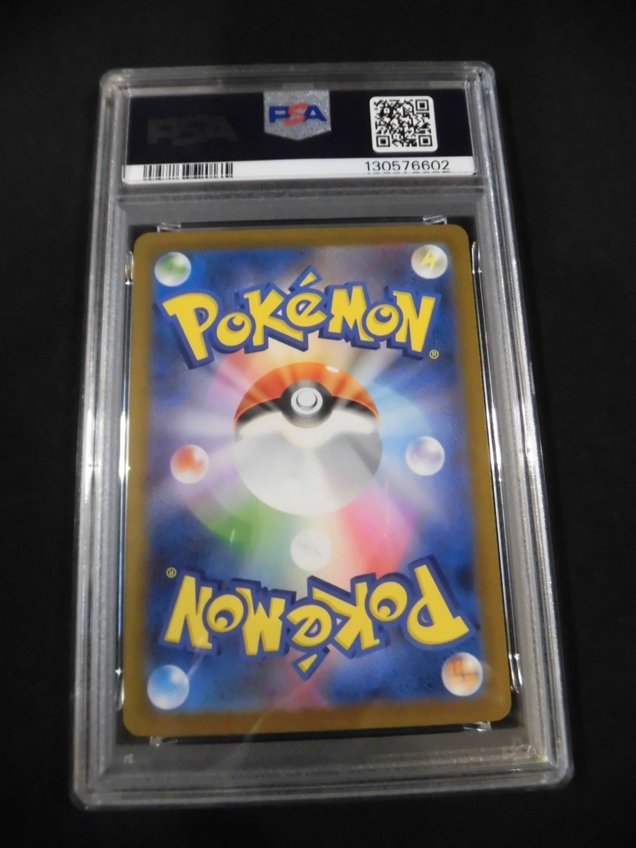 PSA 10 Pokemon Card Victini AR 097/086 sv11B Black Bolt Japanese