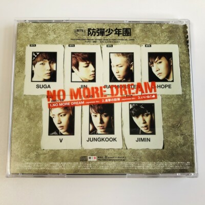 BTS NO MORE DREAM Japanese Ver. CD | eBay