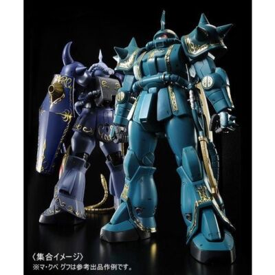MG 1/100 MS-06F Dozle Zabi Zaku II P-Bandai limited | eBay