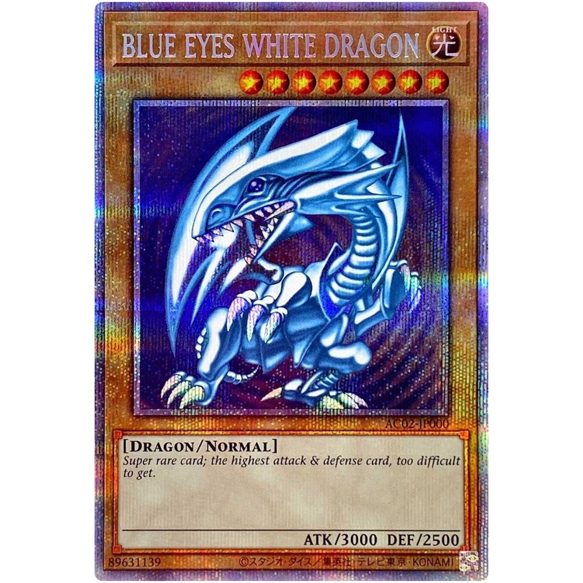 Blue-Eyes White Dragon - Prismatic Secret Rare AC02-JP000 - YuGiOh