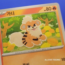 Growlithe #13 Prices | Pokemon Japanese Glory of Team Rocket