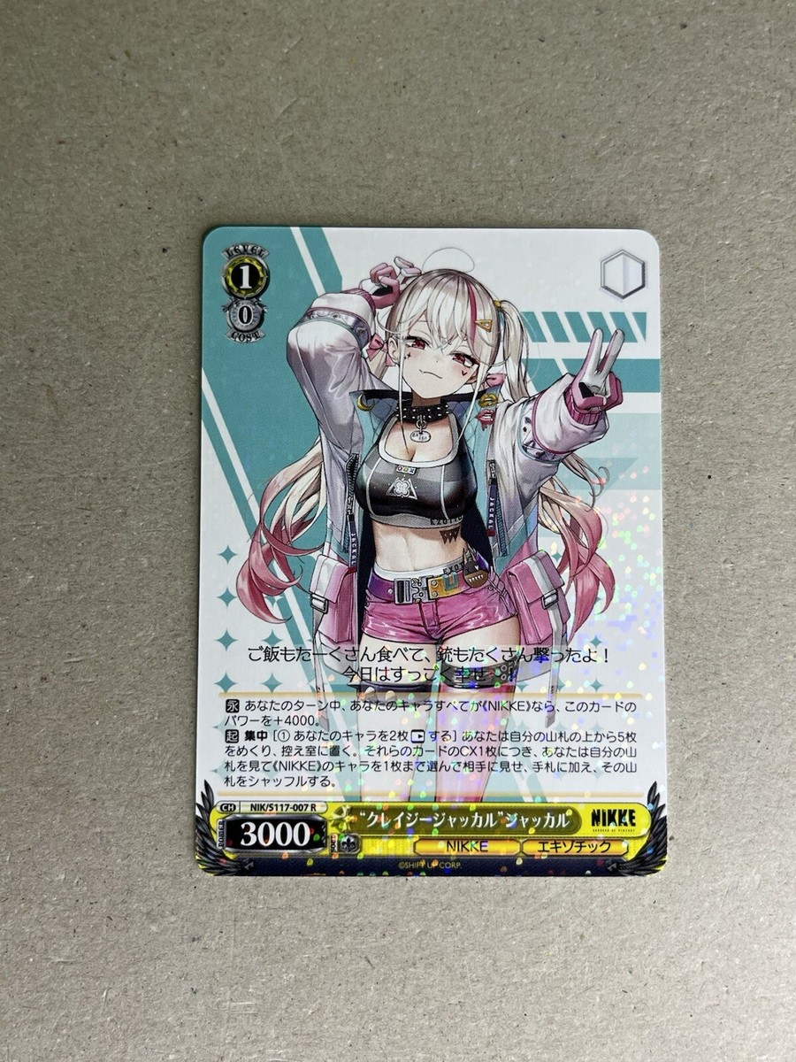 Weiss Schwarz Goddess Nikke 