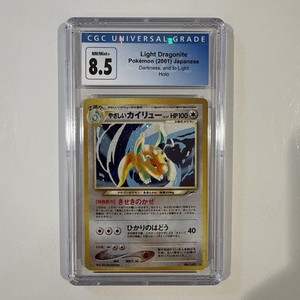 Light Dragonite Japanese | eBay