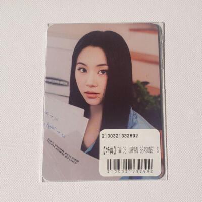 TWICE JAPAN SEASON'S GREETINGS 2023 SECRET LIFE @OFFICE ONCE