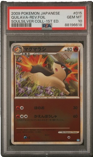 PSA10 / プクリン AR 2連番 WIGGLYTUFF ART RARE PSA10】プクリン 091