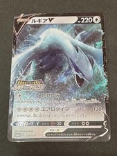 Preços de Lugia V #324/S-P | Pokemon Japanese Promo | Cartas de
