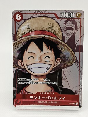 One Piece card Monkey D. Luffy P-001 Parallel Promo 25th