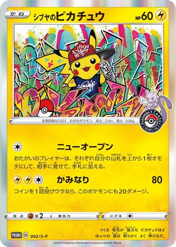 PSA 10 Shibuya's Pikachu 002/S-P Shibuya Center Opening Promo