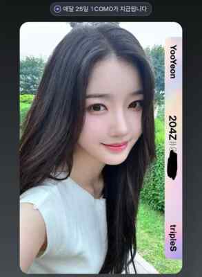 triples yooyeon D204 object | eBay