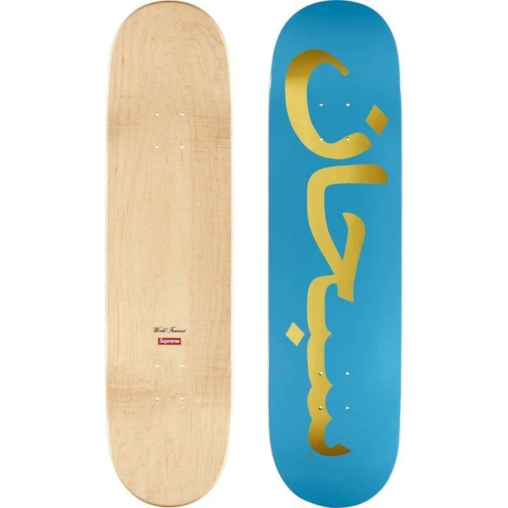 Supreme Skateboard Decks | eBay