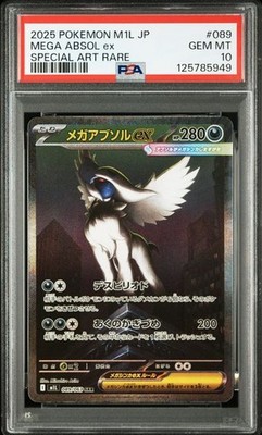 PSA 10 Mega Absol EX SAR 089/063 M1L Mega Brave 2025 Pokemon Card