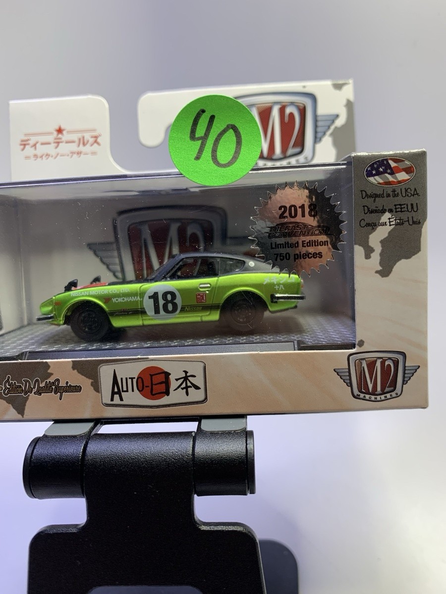 ツールドフランス】Renault 1950年キャラバンカー 未開封フィギュア