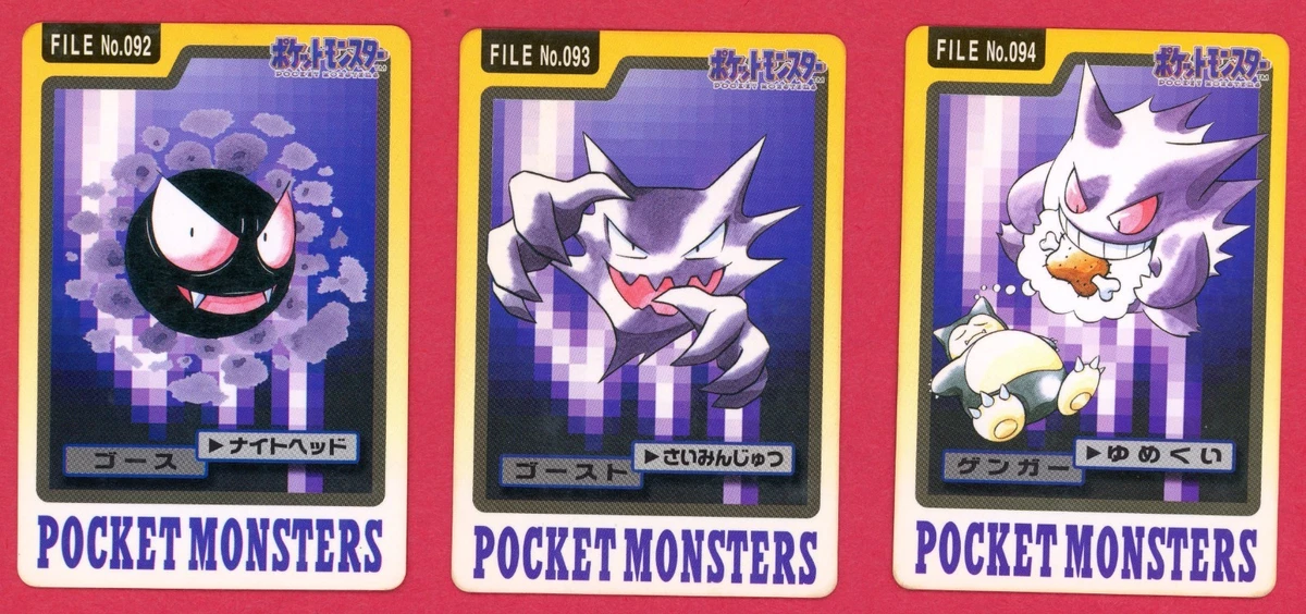 Gengar Pokémon TCG Bandai Individual Collectible Card Game Cards