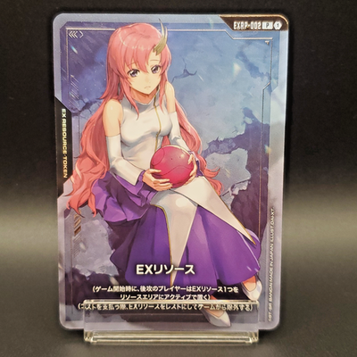Gundam Card Game EX Resource Lacus Clyne Promo EXRP-002 Japanese