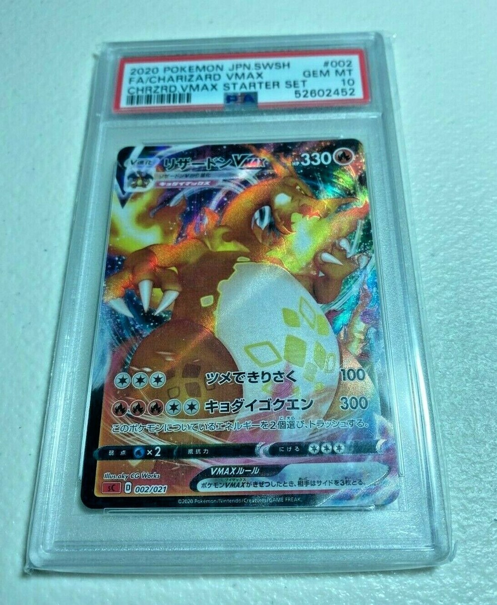 PSA 10 2020 Pokemon JPN SWSH FA/ CHARIZARD VMAX Starter Set | eBay