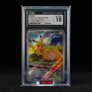 151 Pikachu Ar | eBay
