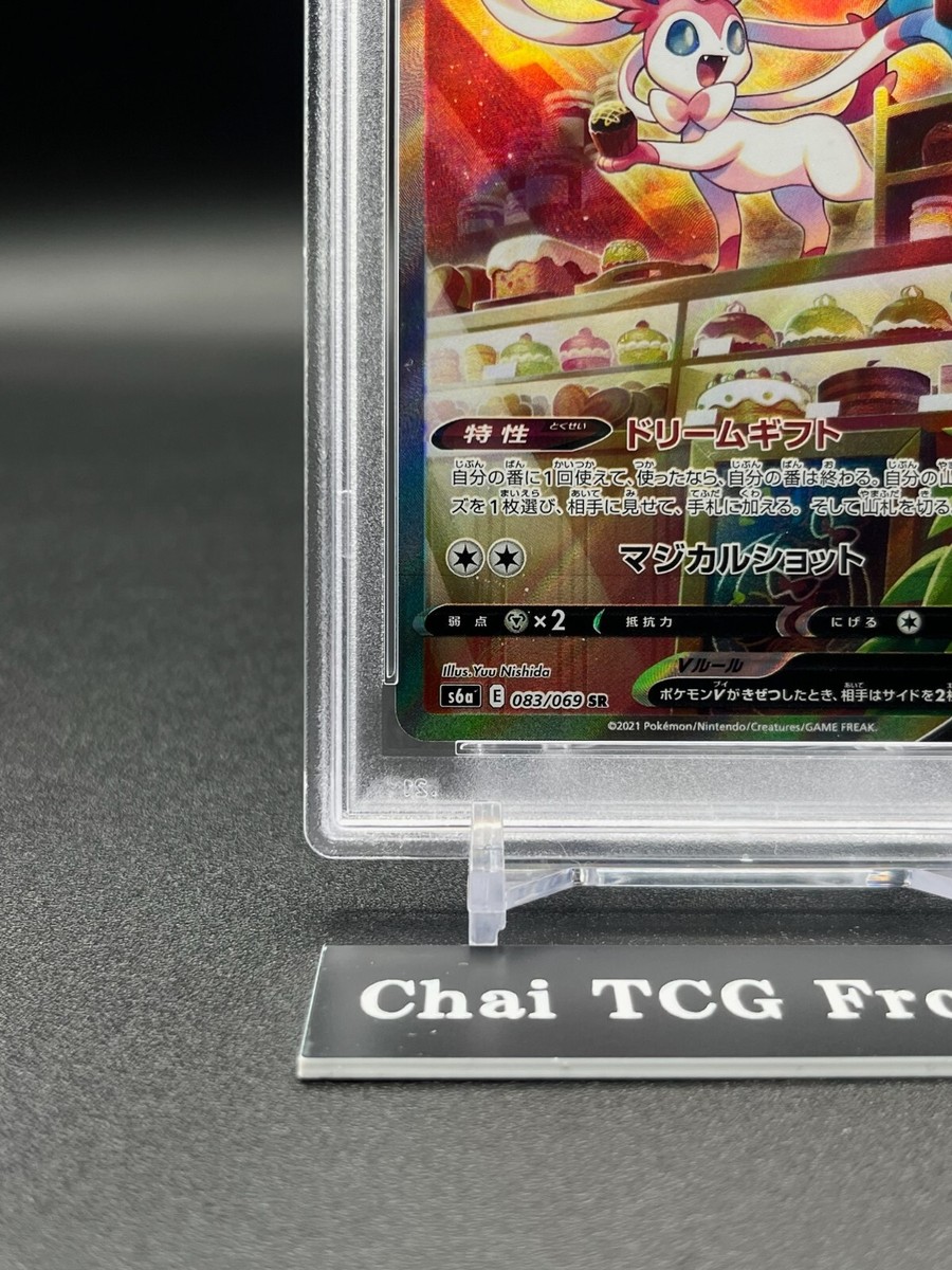 PSA 10 Sylveon V 083/069 SR Alt Art Eevee Heroes 2021 Pokemon Card