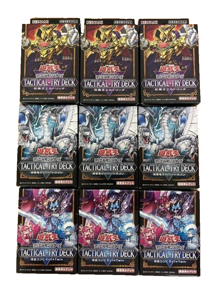 新品未開封 遊戯王 エクストラパック vol.3 1カートン 24BOX 新品未