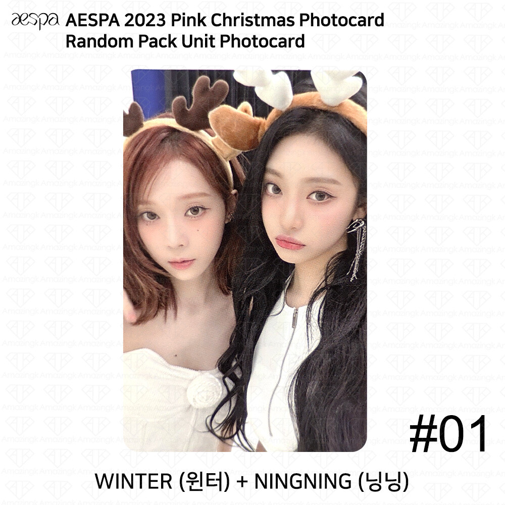 aespa ジゼル STAR+ING クリスマス限定 PVC トレカ