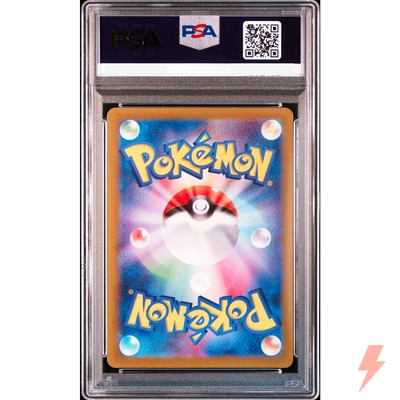 PSA 10 Gastly AR 080/071 SV5K Wild Force - Pokemon Card Japanese