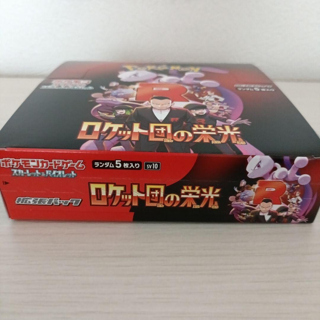Pokemon Card The Glory of Team Rocket Booster Box sv10 Japanese no