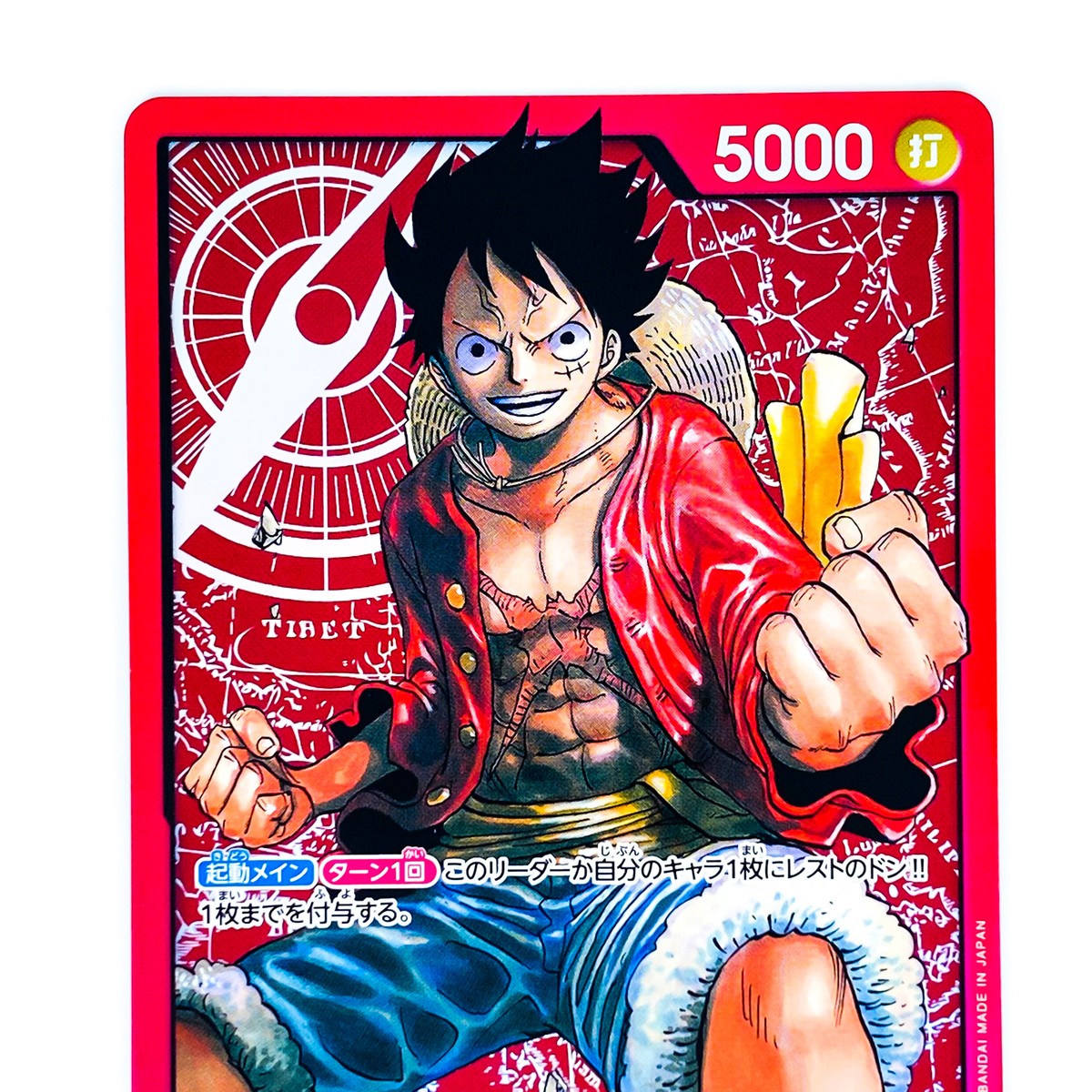 Monkey D. Luffy ST01-001 L Start Deck - ONE PIECE Card Game