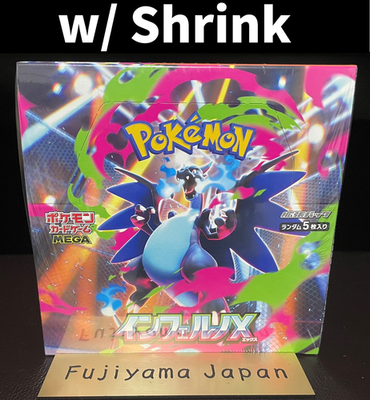 Pokemon Card Inferno X Booster Box M2 Japanese w/ Shrink Japanese