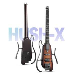 hush X | eBay