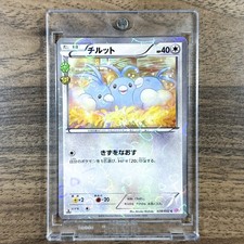 Swablu #28 Preise | Pokemon Japanese PokeKyun Collection | Pokemon