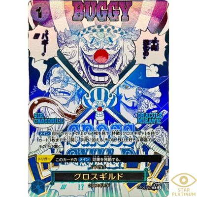 Cross Guild R Parallel OP09-057 Japanese ONE PIECE Card The Best