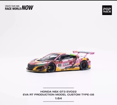 Pop Race 1:64 HONDA NSX GT3 EVO22 EVA RT PRODUCTION TYPE-08 Chrome