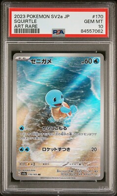 PSA 10 Gem Mint Squirtle Art Rare 2023 Pokemon Japanese SV2a