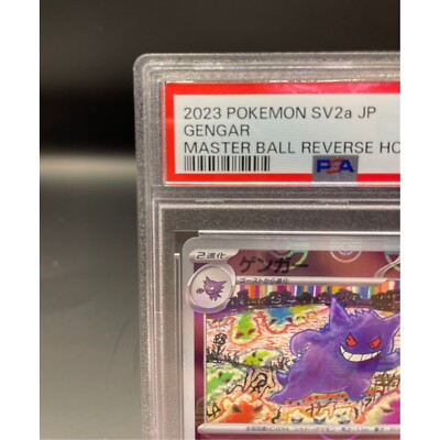 PSA 10 Gengar 094/165 Master Ball Mirror Holo SV2a Pokemon Card