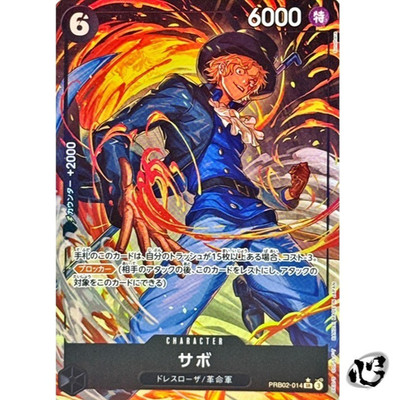 Sabo PRB02-014 SR (Full Art) PRB-02 ONE PIECE CARD THE BEST vol.2